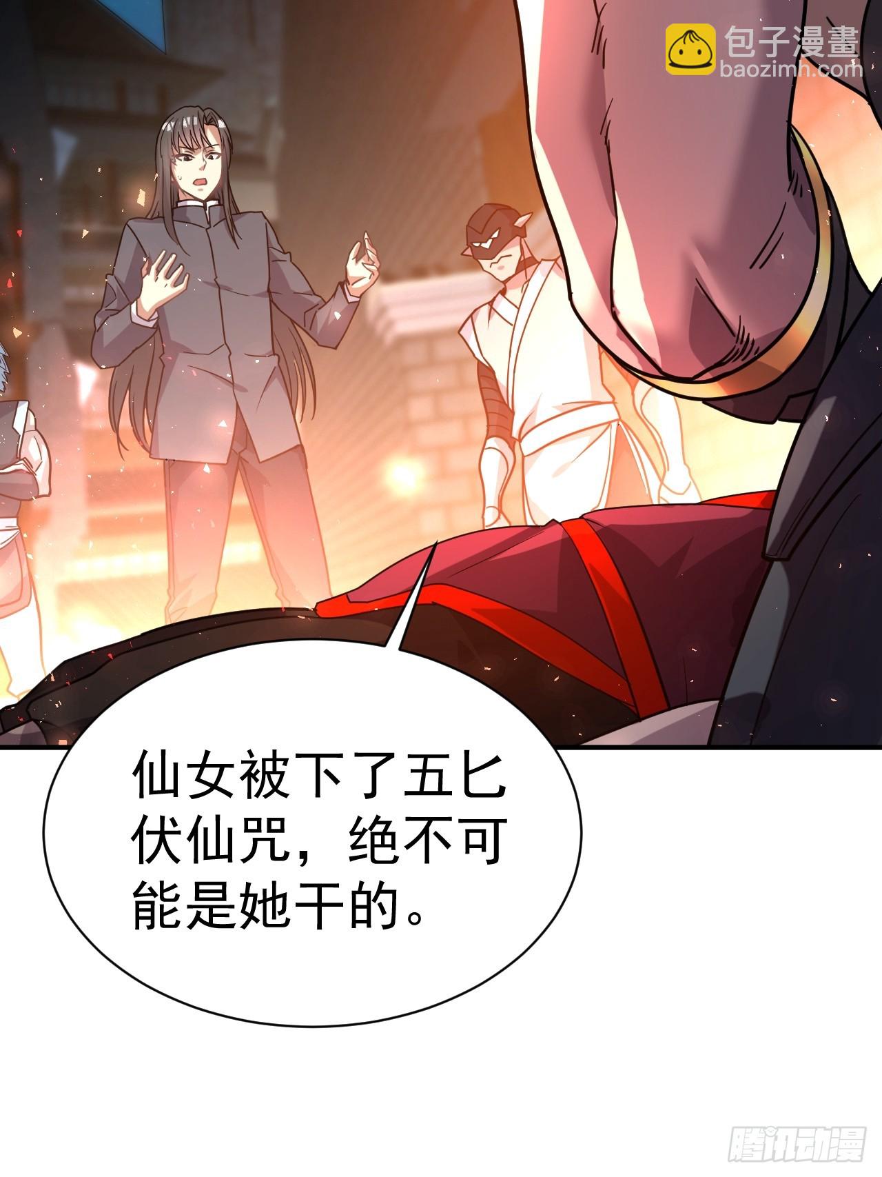 12.我想要-第13话