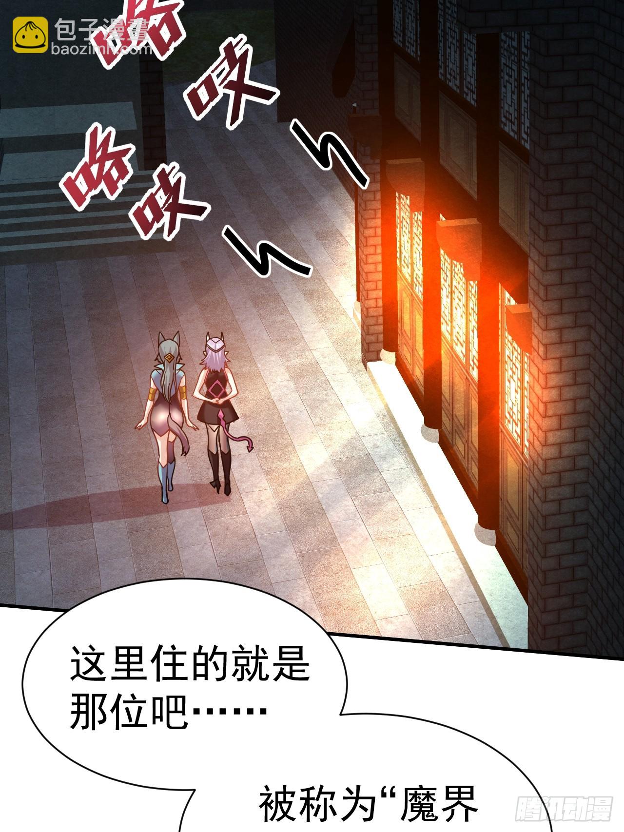 12.我想要-第13话