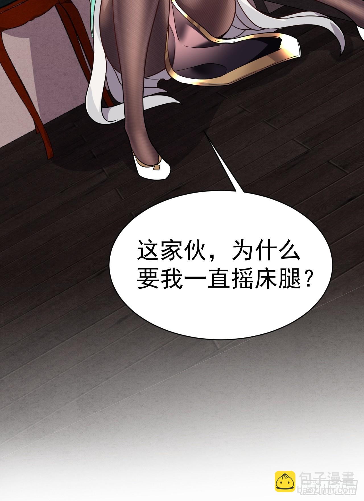 12.我想要-第13话