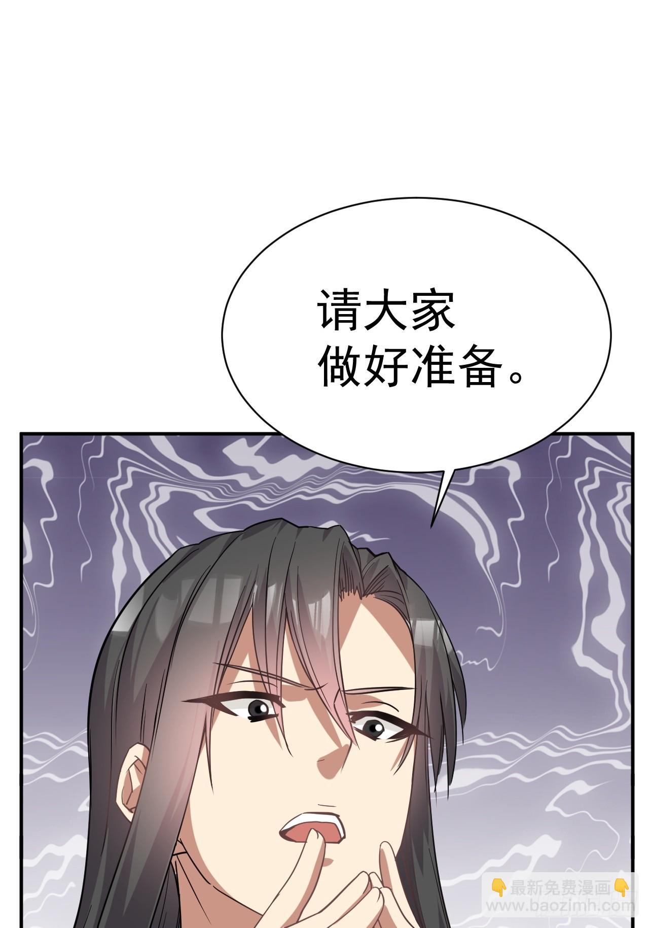 14.预判他们的预判-第15话