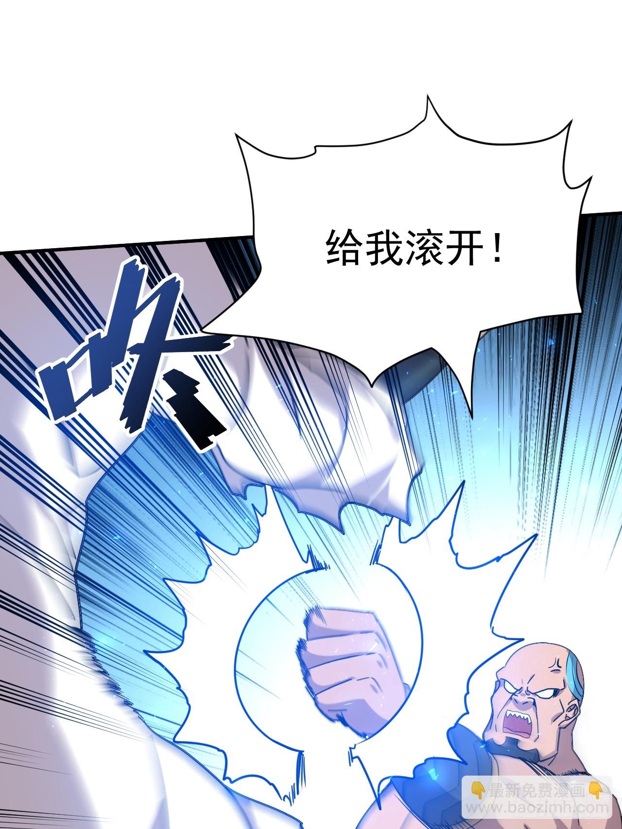 14.预判他们的预判-第15话