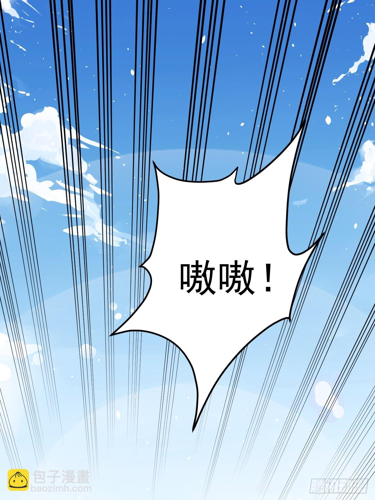 16.被怀疑了-第17话