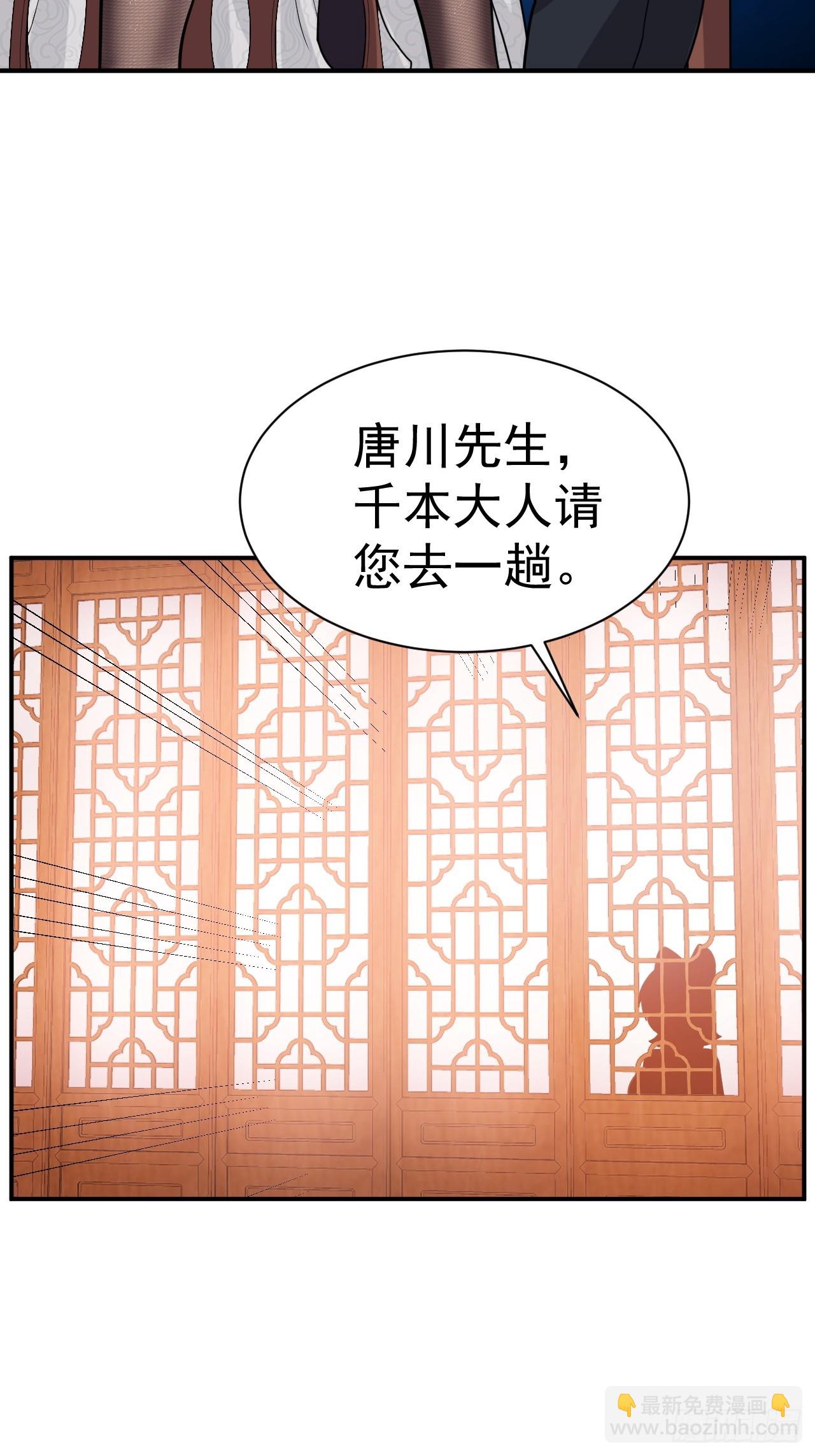 18.晋升小队长-第19话
