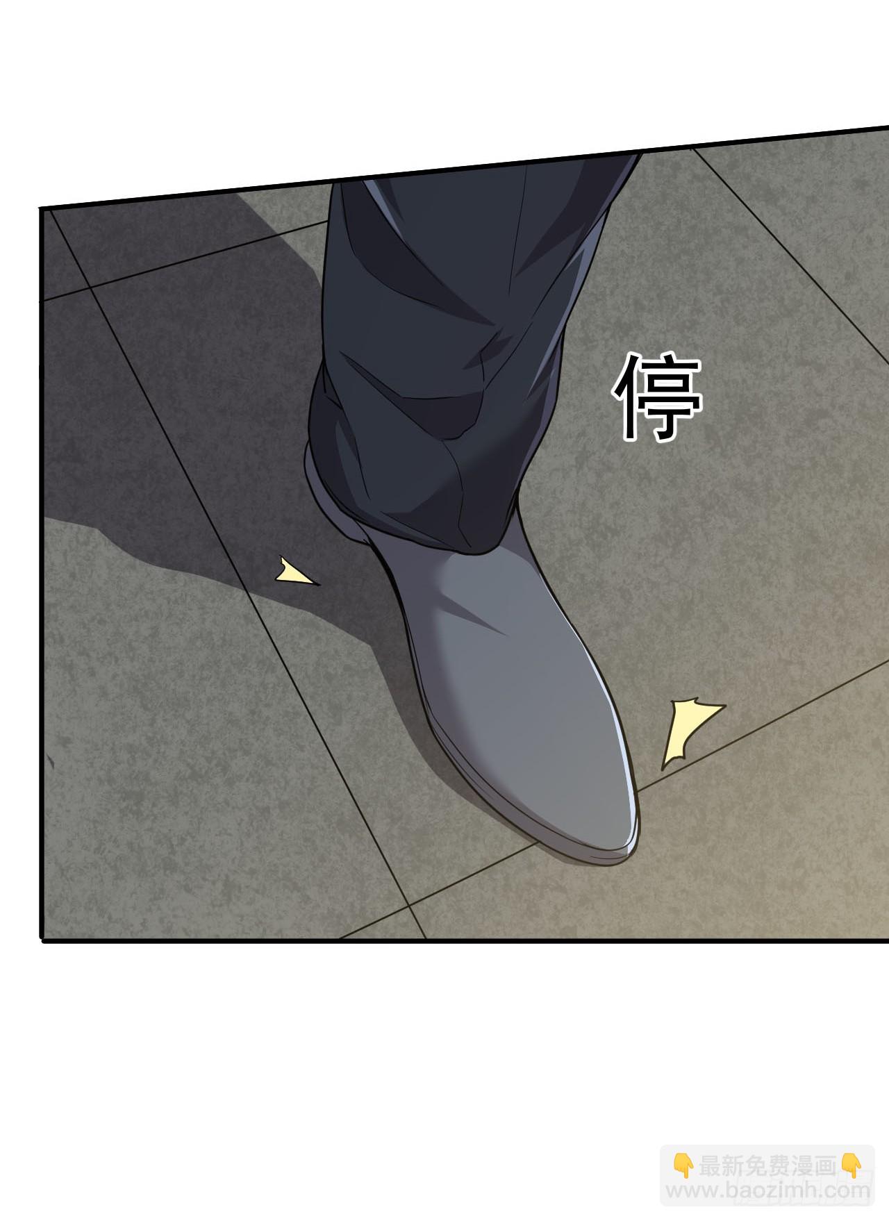 2.仙帝求我卧底魔界(1/2)-第3话
