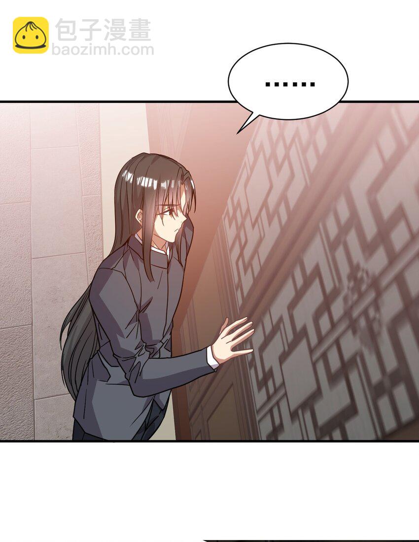 021 特殊的收买技巧-第21话