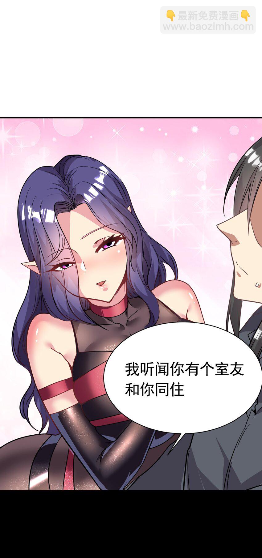 021 特殊的收买技巧-第21话