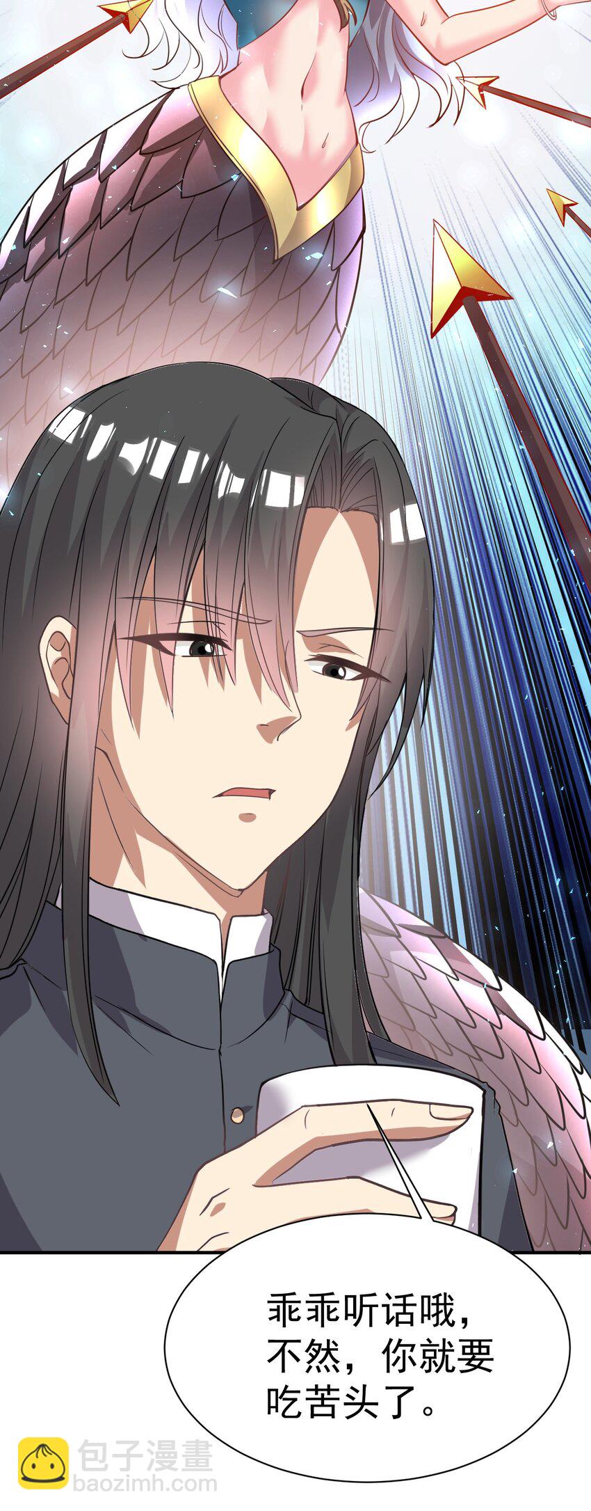030 乖乖听话哦-第29话