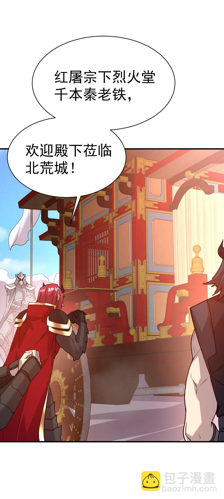 032 我们中出了一个叛徒-第31话