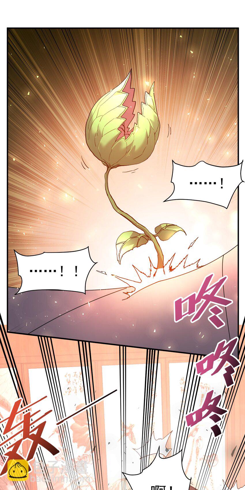 032 我们中出了一个叛徒-第31话