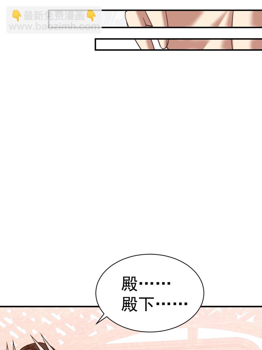 034 羊入虎口-第33话
