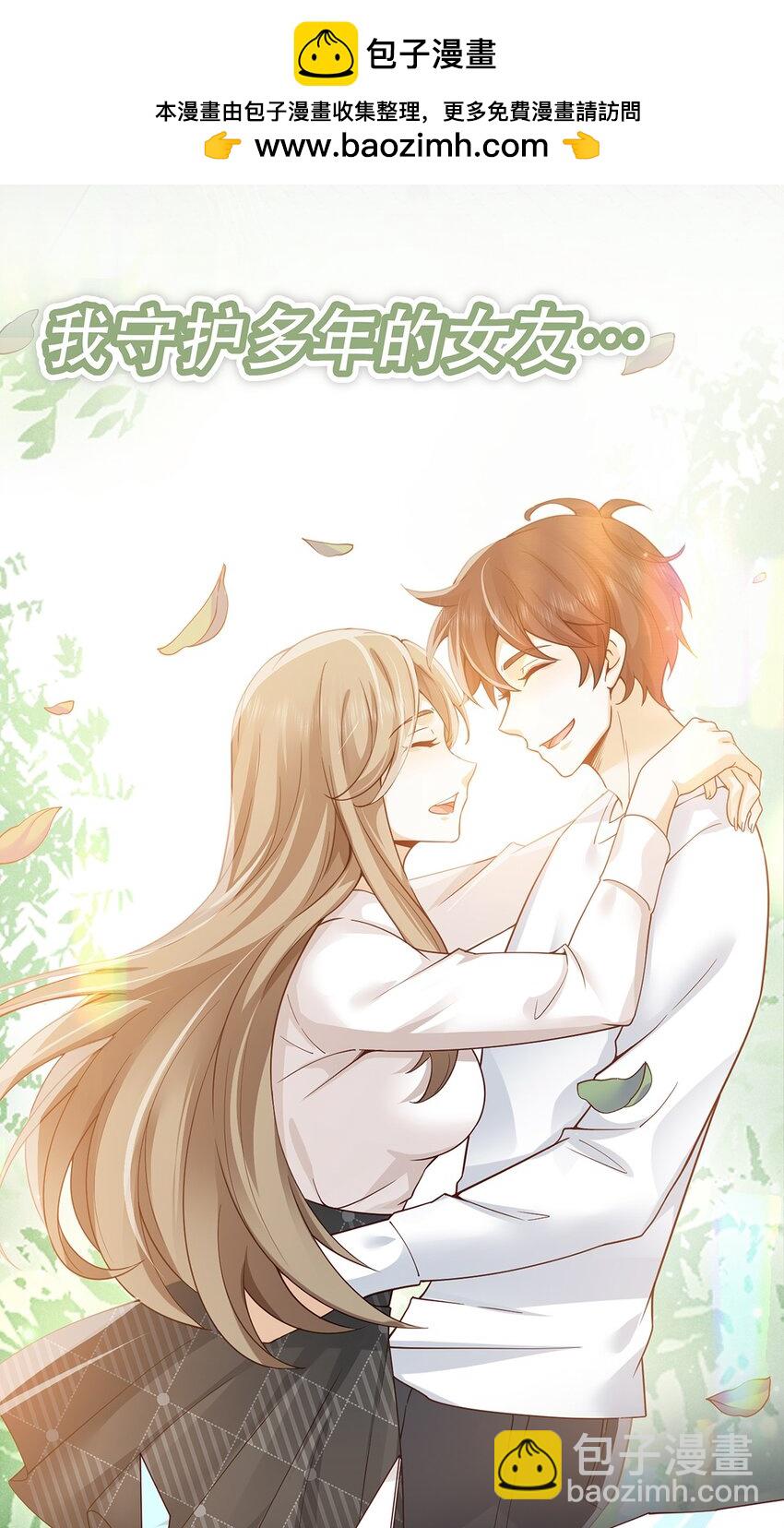 新作预告 新作预告！-第35话