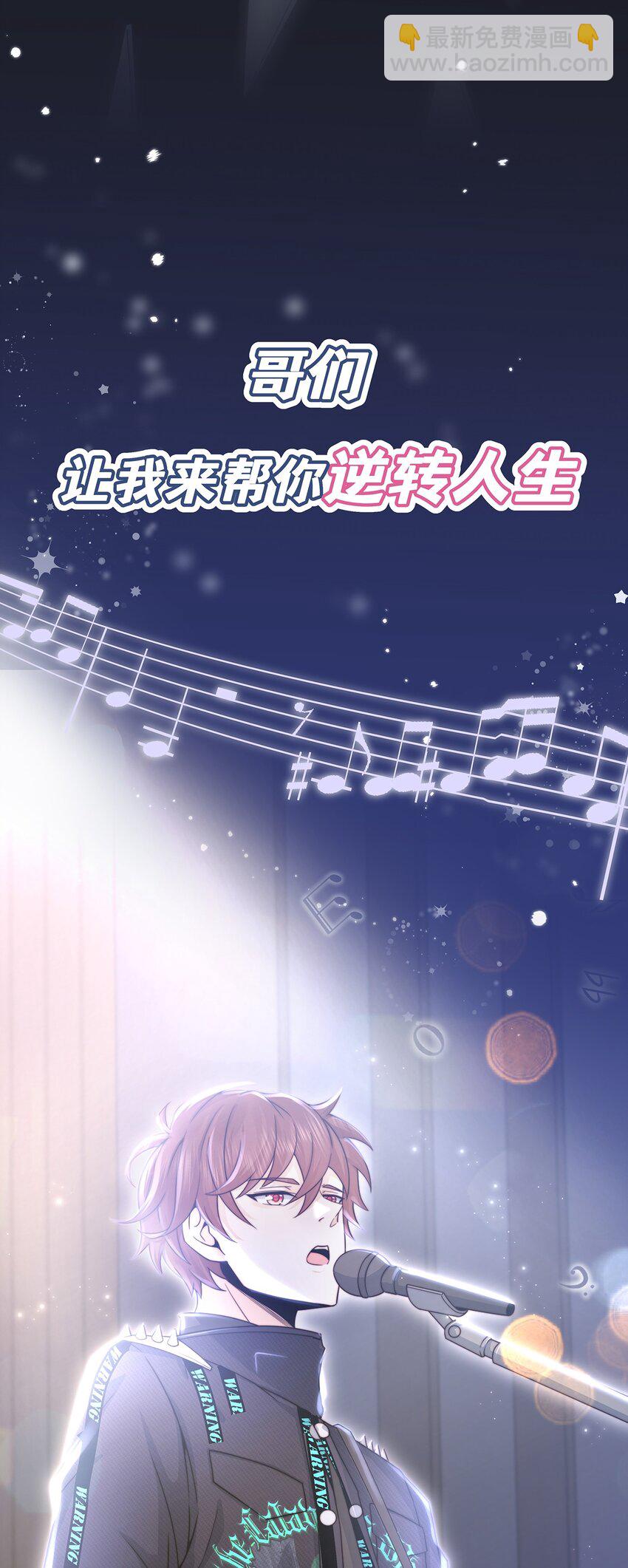 新作预告 新作预告！-第35话
