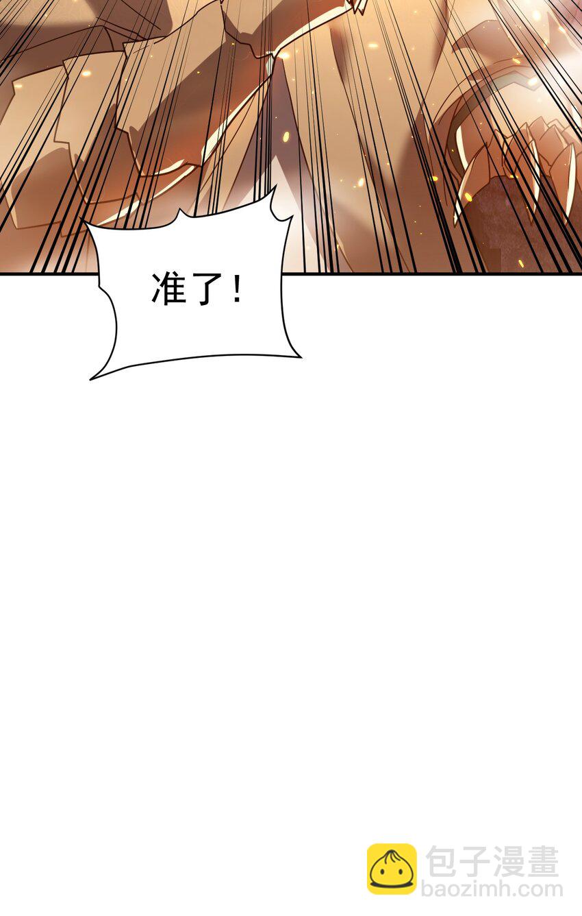 039 一箭三雕-第39话