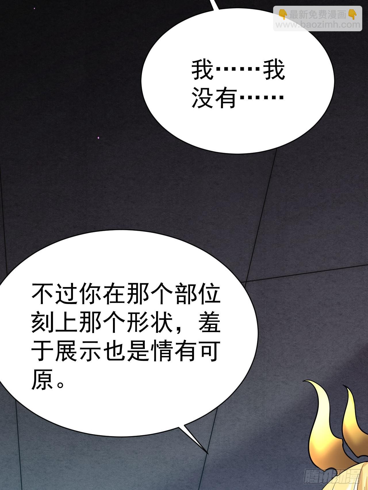 4.我要打十个(1/2)-第5话