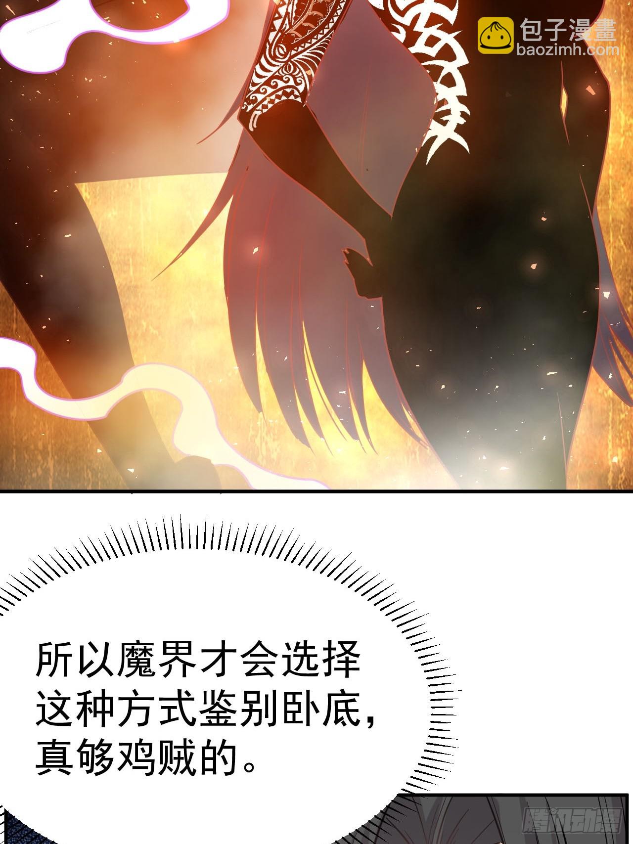 4.我要打十个(1/2)-第5话