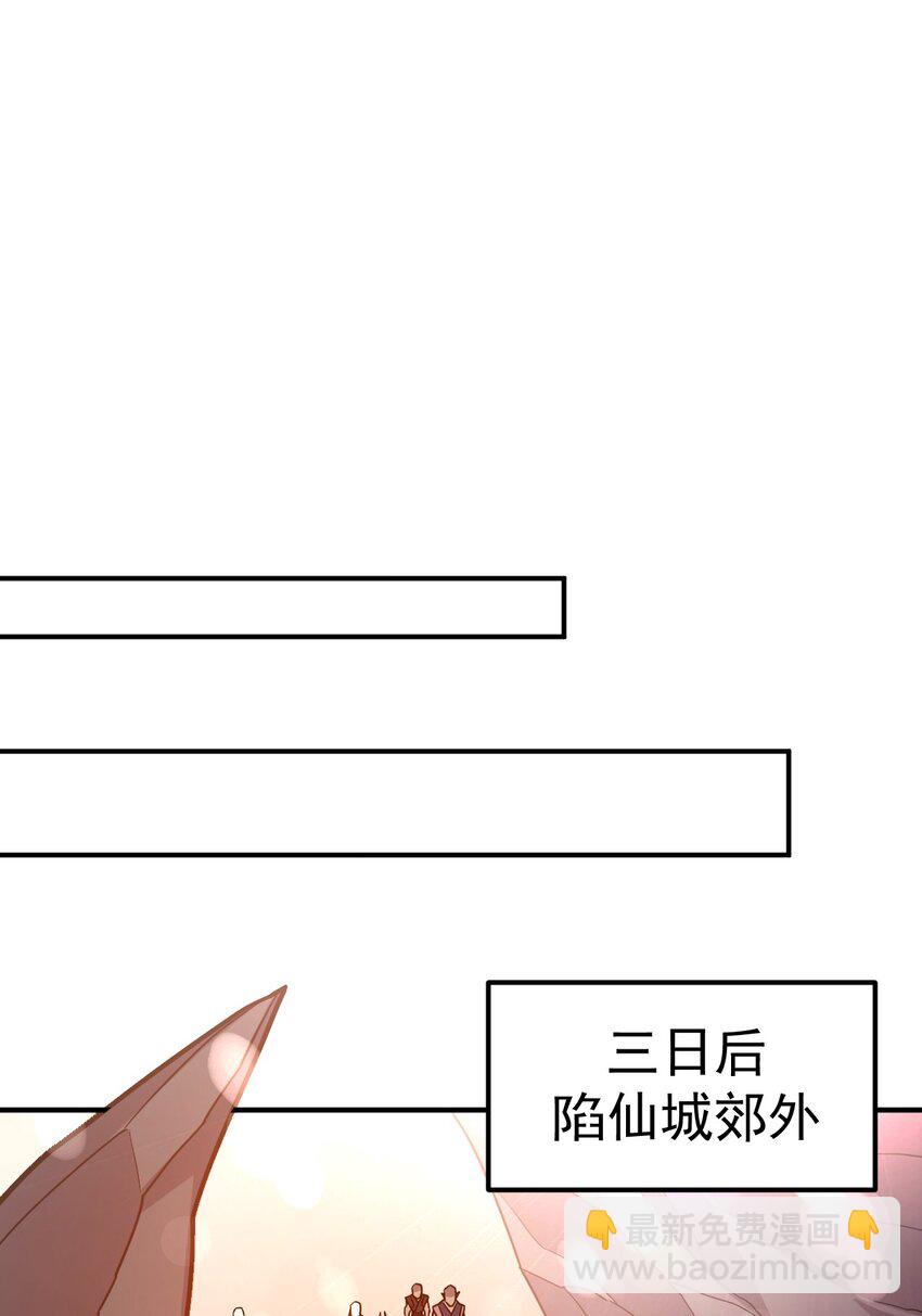 041 埋伏-第41话
