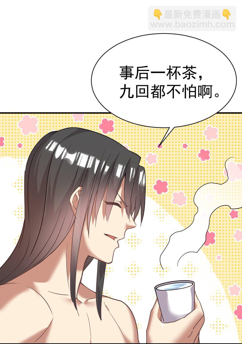 041 埋伏-第41话