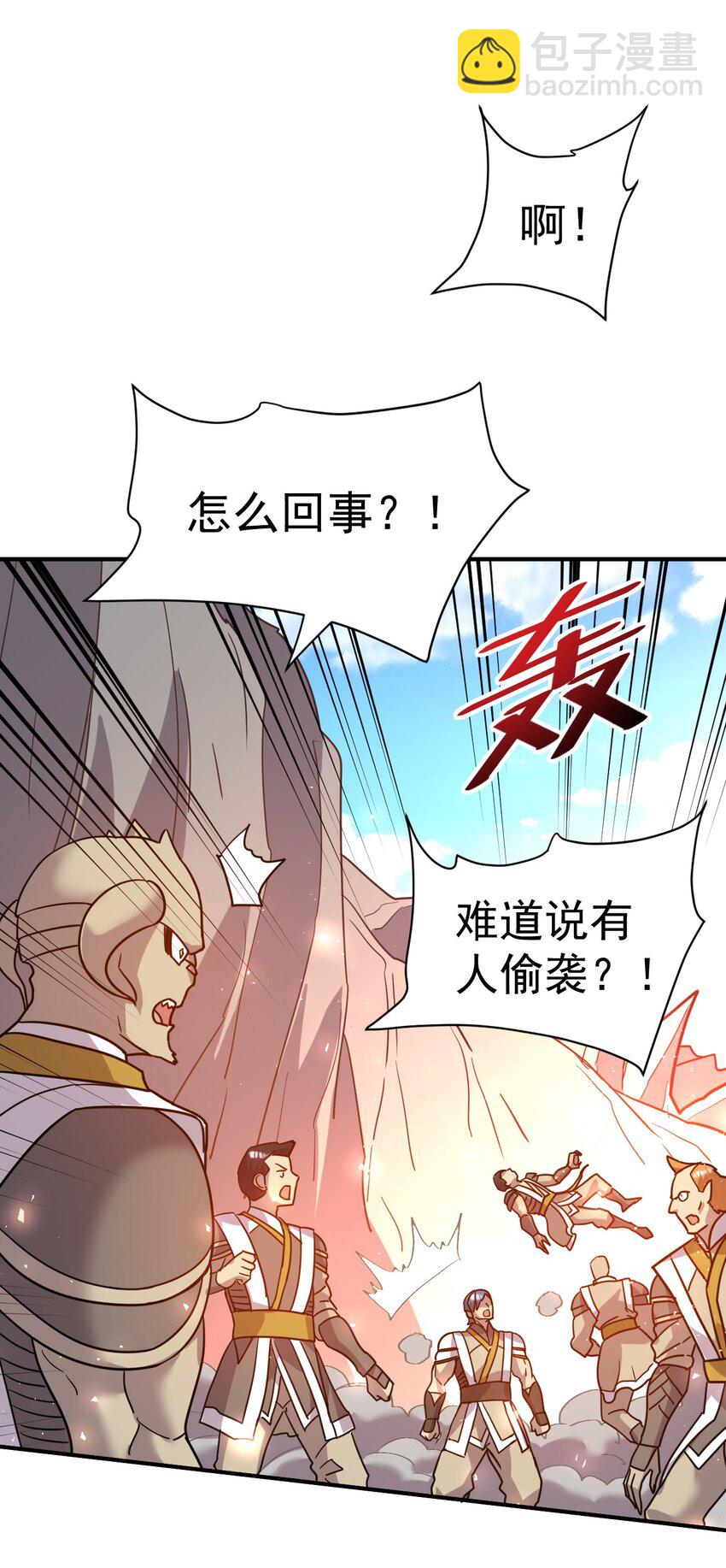 41. 开打-第43话