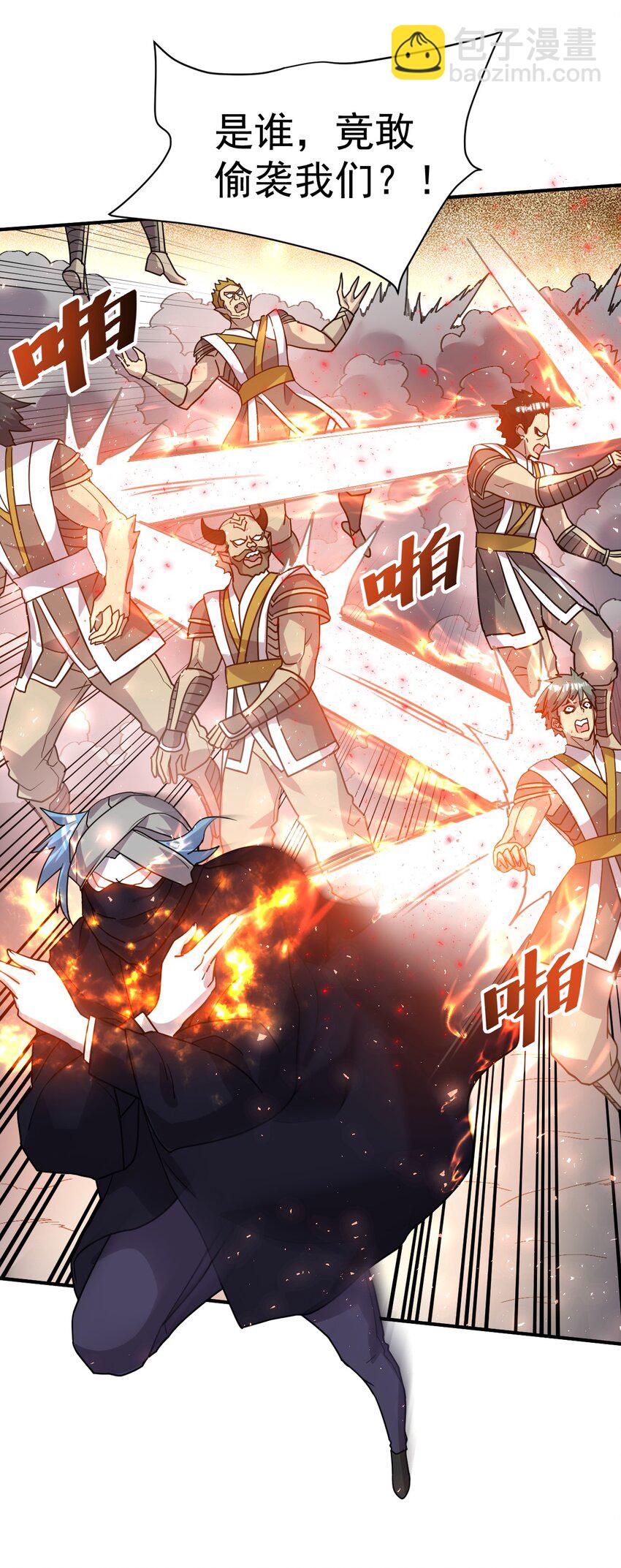 41. 开打-第43话