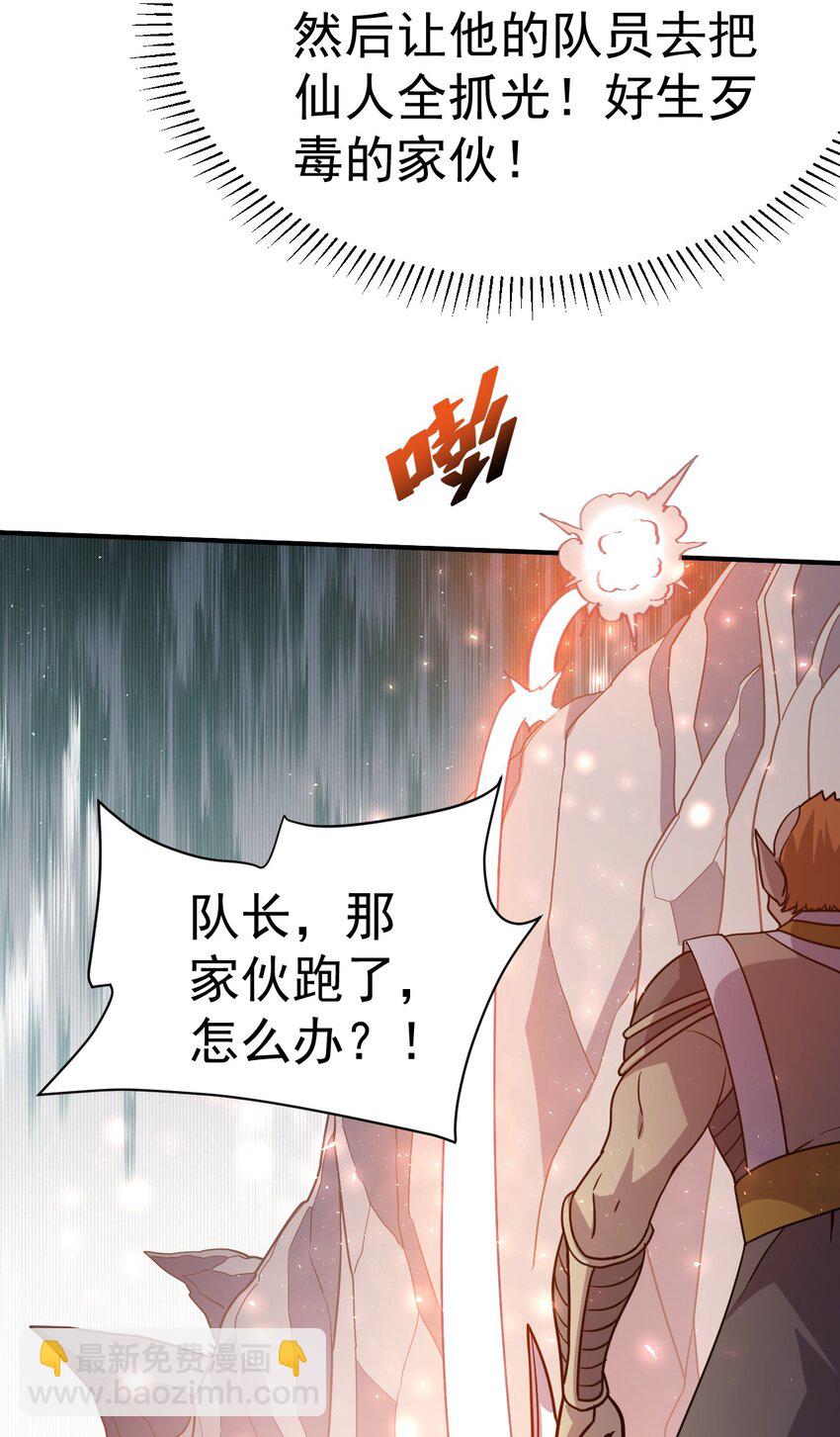41. 开打-第43话