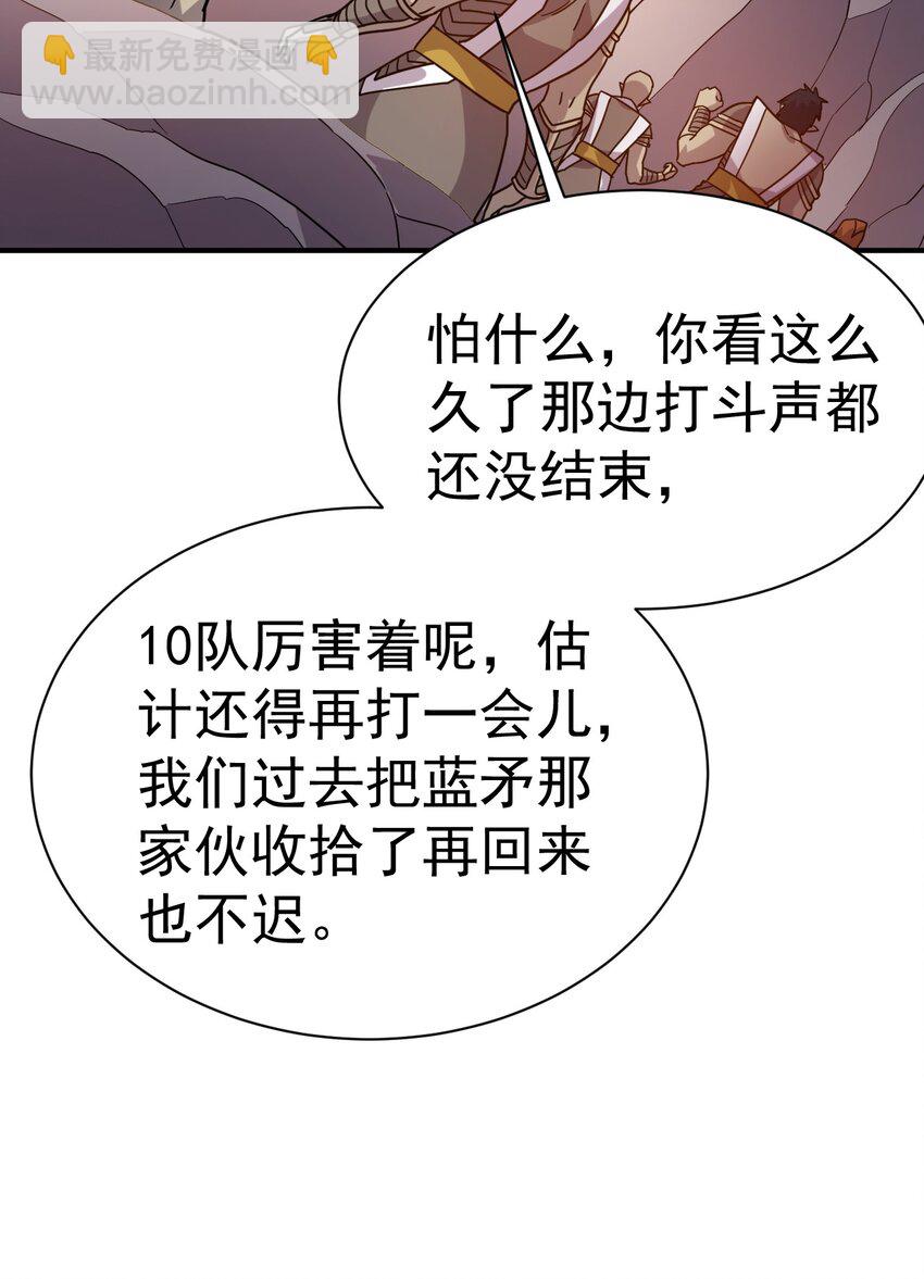 41. 开打-第43话