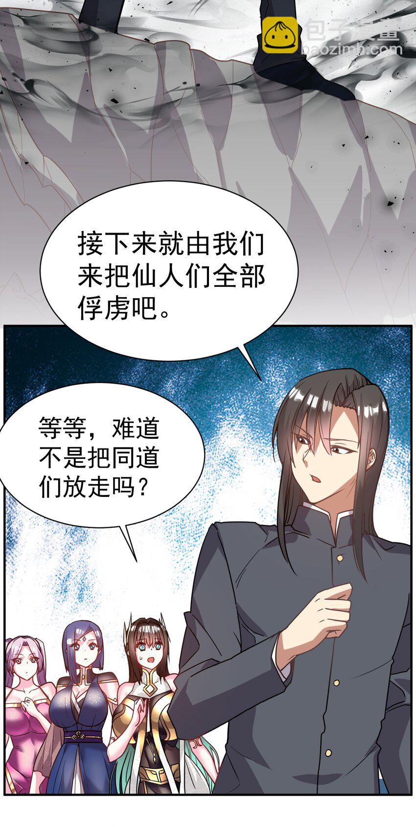 41. 开打-第43话