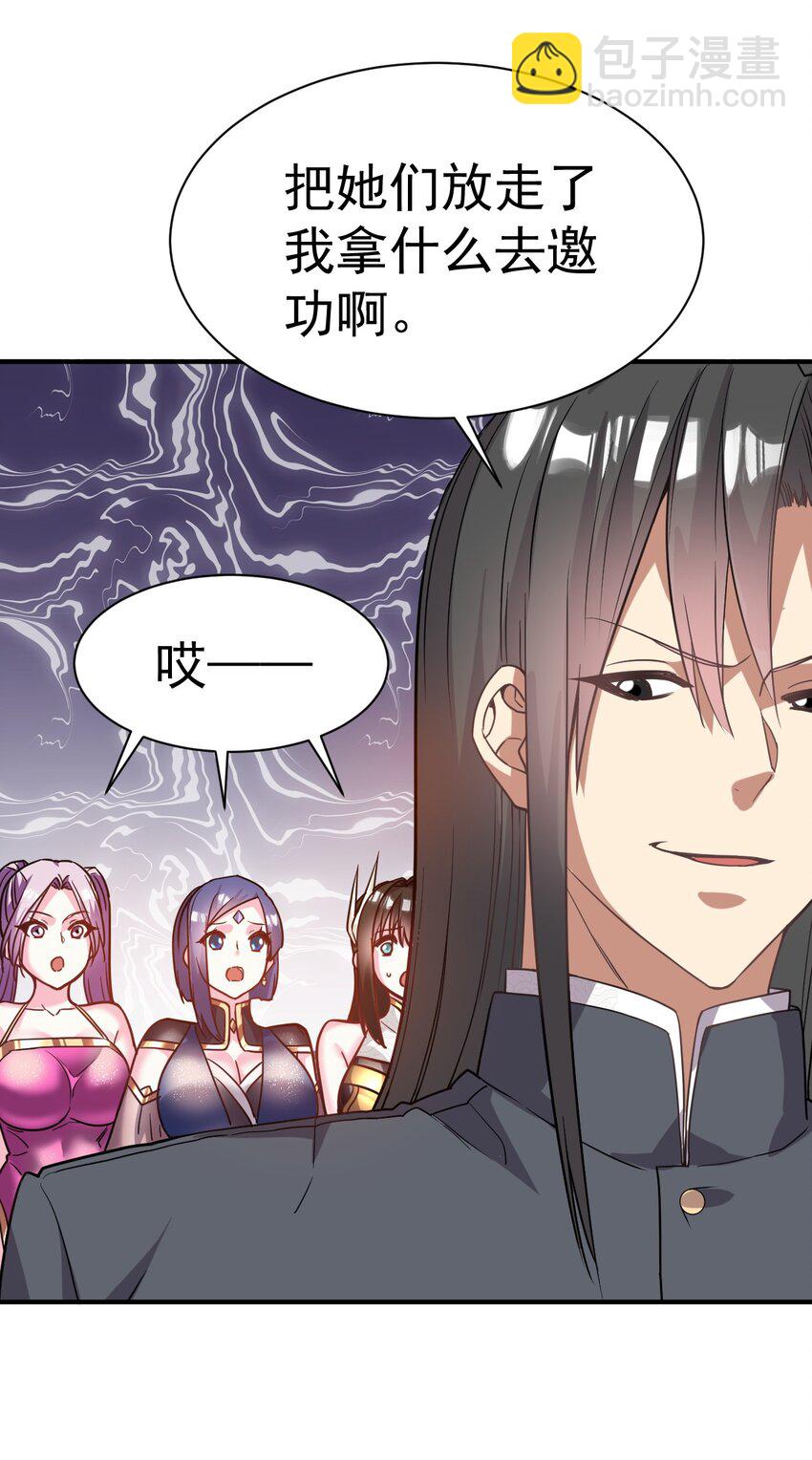 41. 开打-第43话