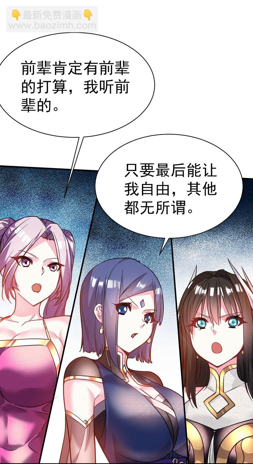41. 开打-第43话