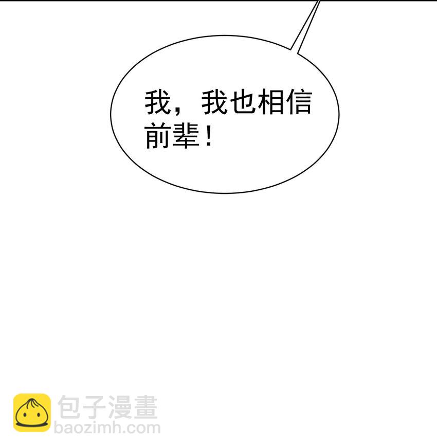 41. 开打-第43话