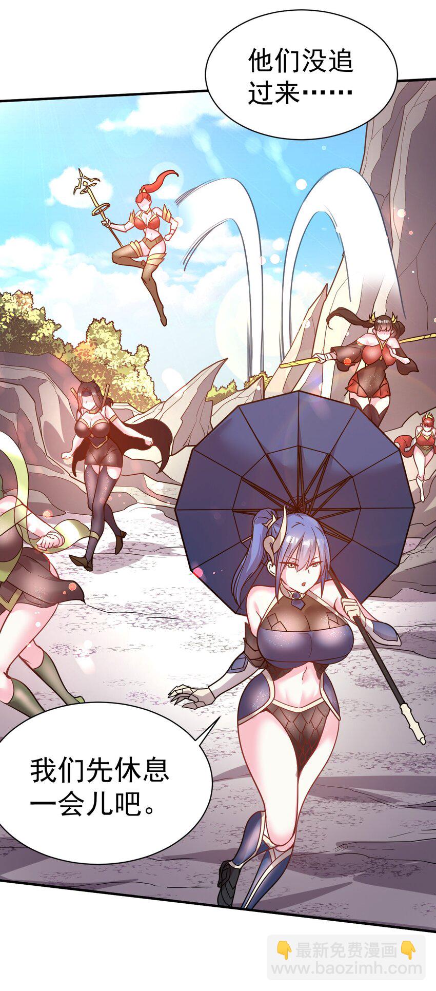 41. 开打-第43话
