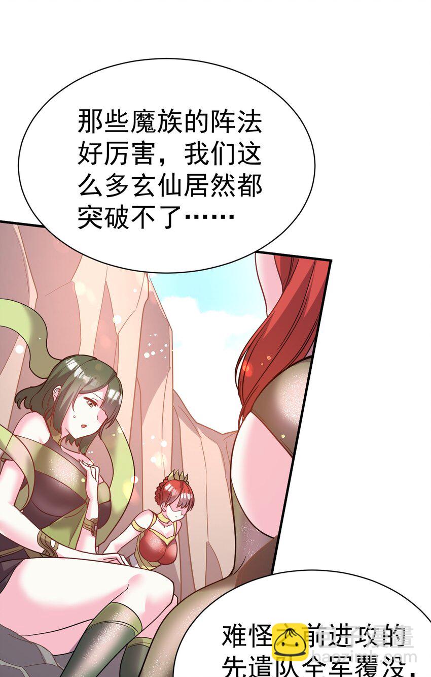 41. 开打-第43话