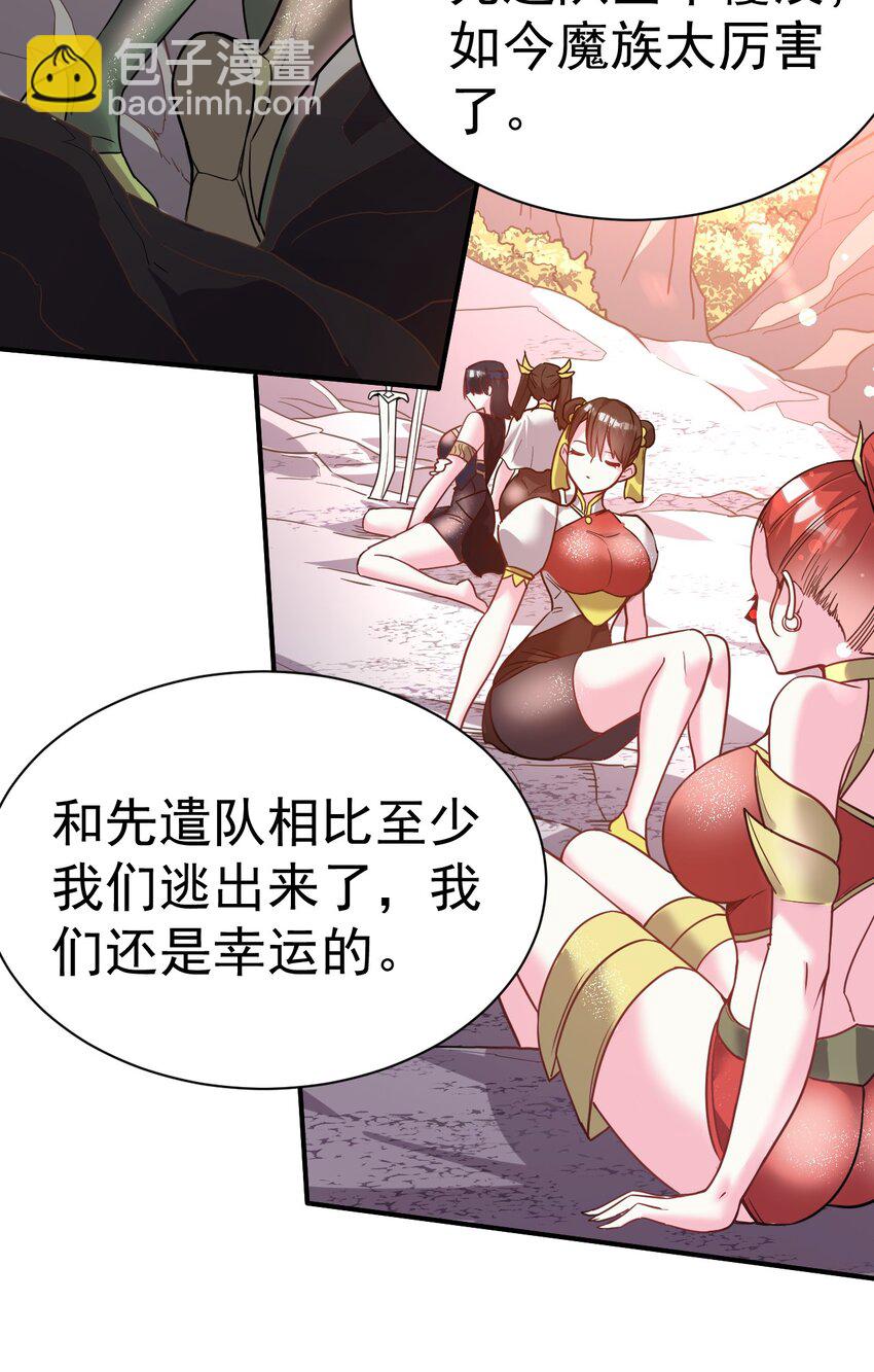 41. 开打-第43话