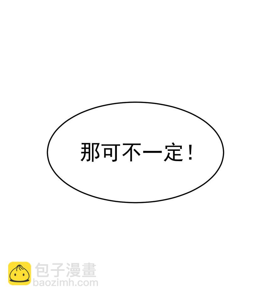 41. 开打-第43话