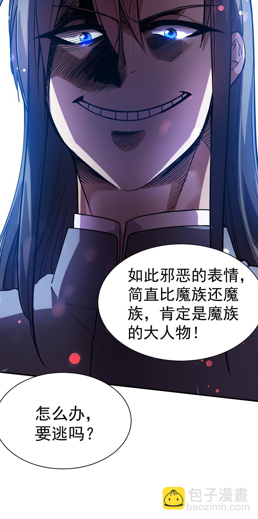 41. 开打-第43话
