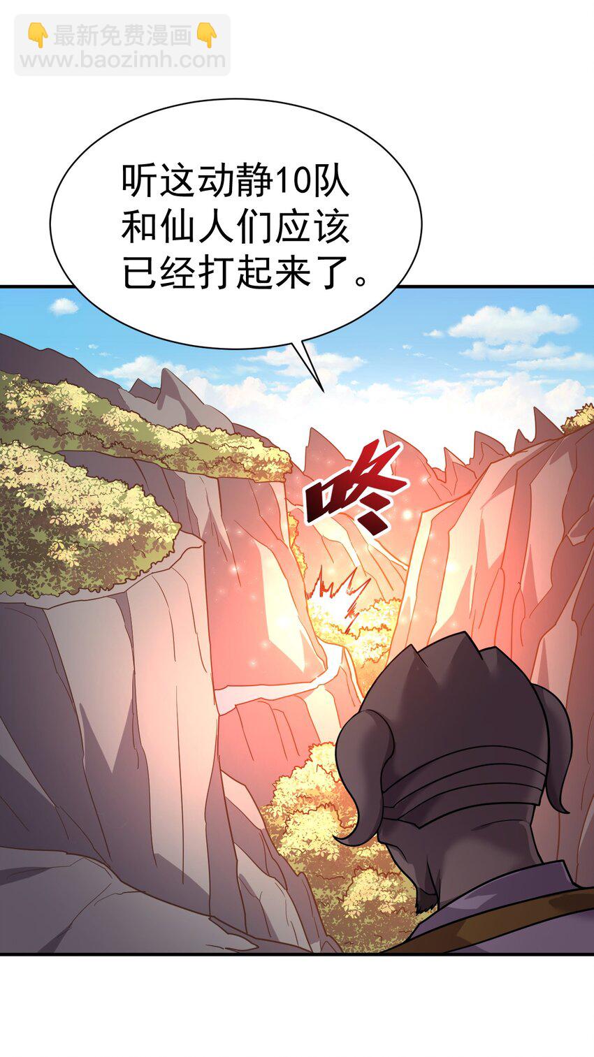 41. 开打-第43话