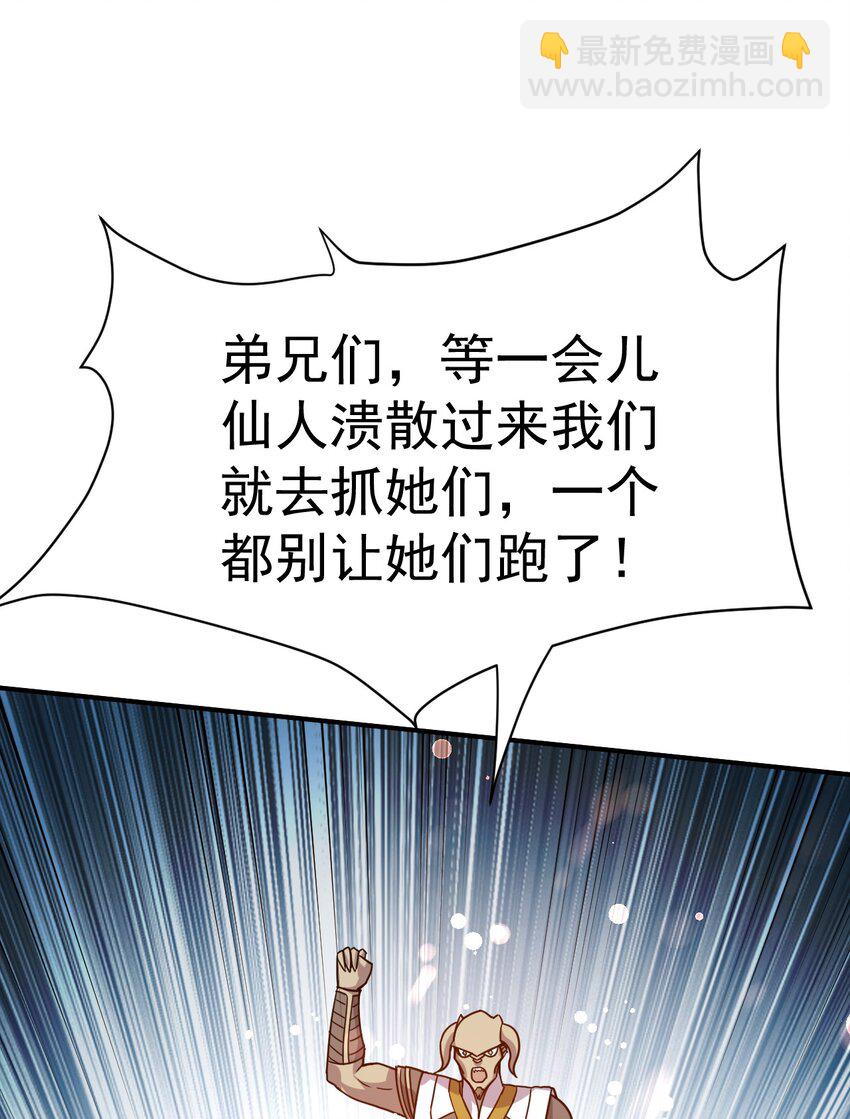 41. 开打-第43话