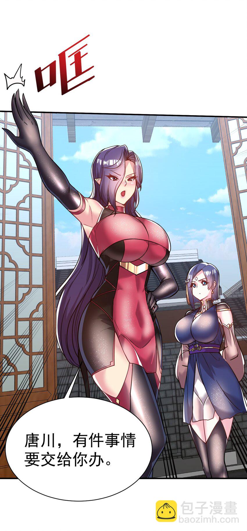 43. 去而复返-第45话