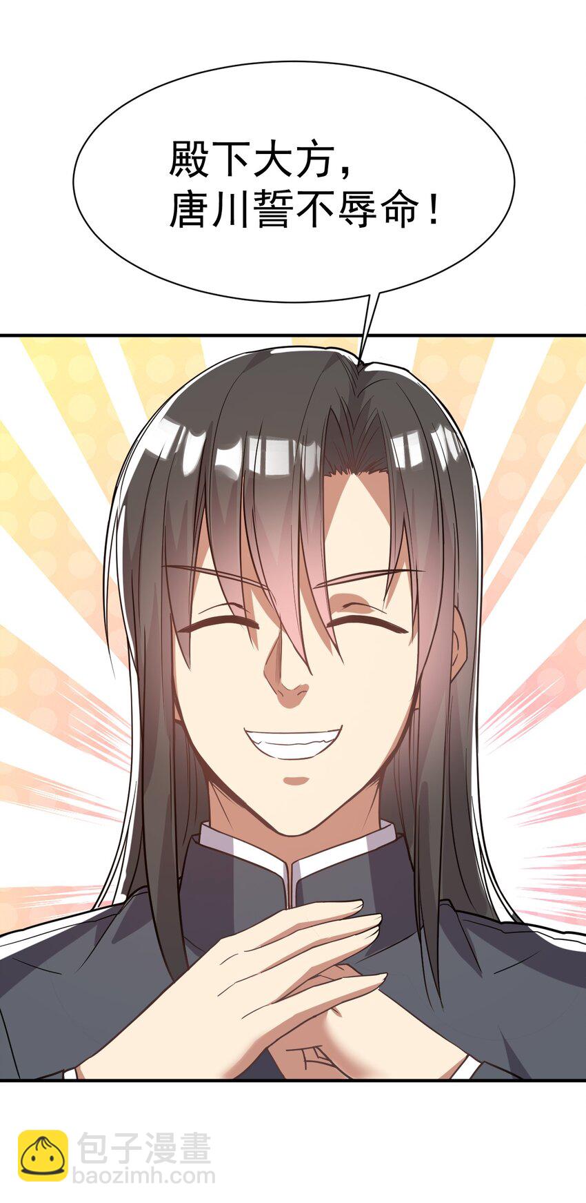 43. 去而复返-第45话
