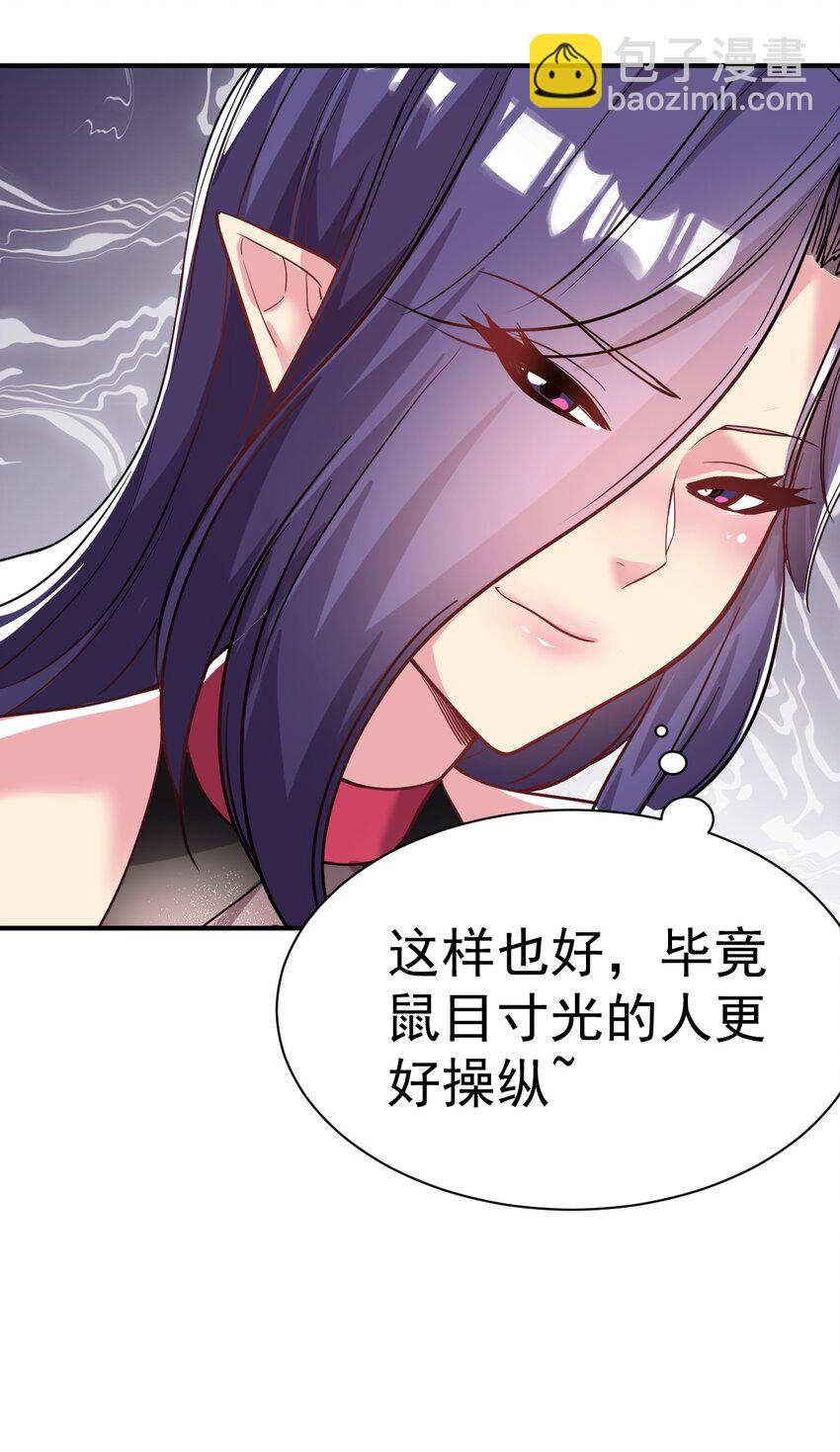 43. 去而复返-第45话