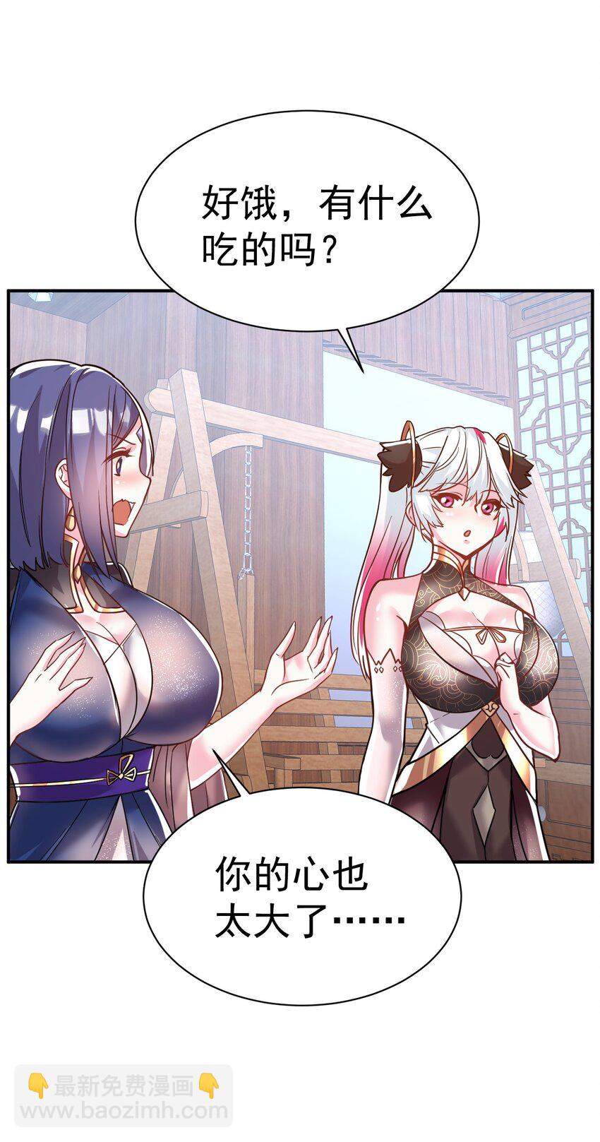 43. 去而复返-第45话