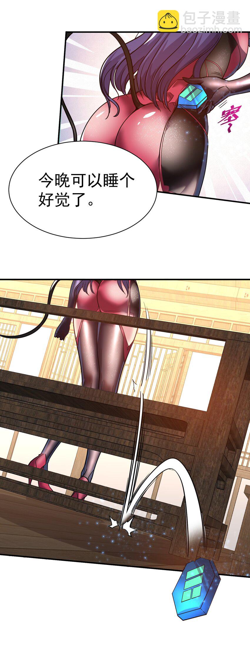45. 第二块碎片-第47话