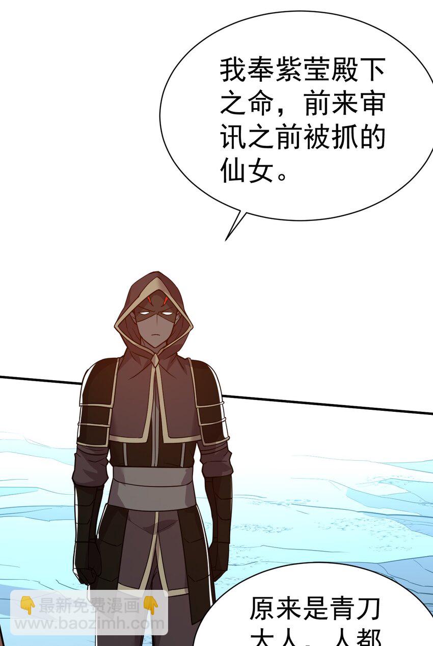 47. 我全都要-第49话