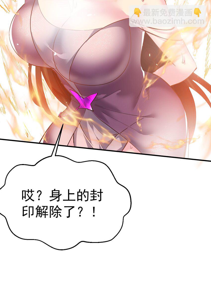 47. 我全都要-第49话