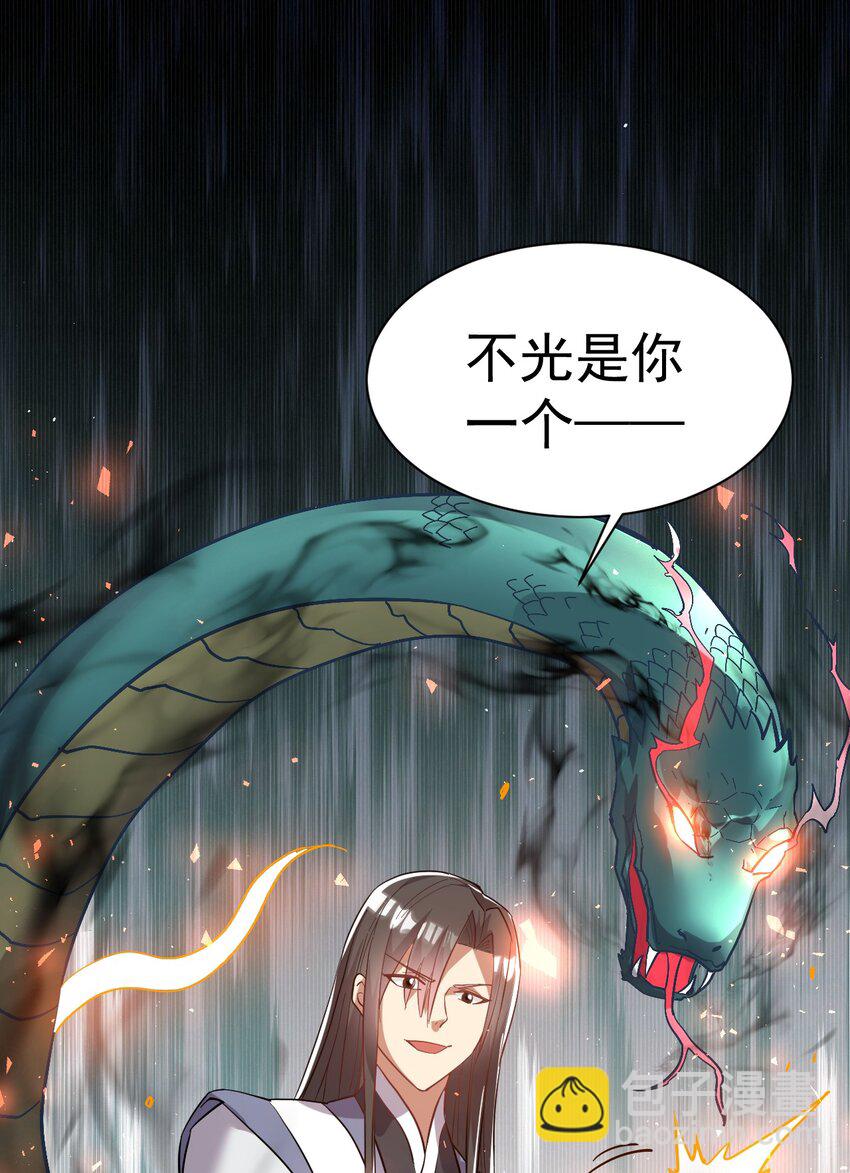 47. 我全都要-第49话