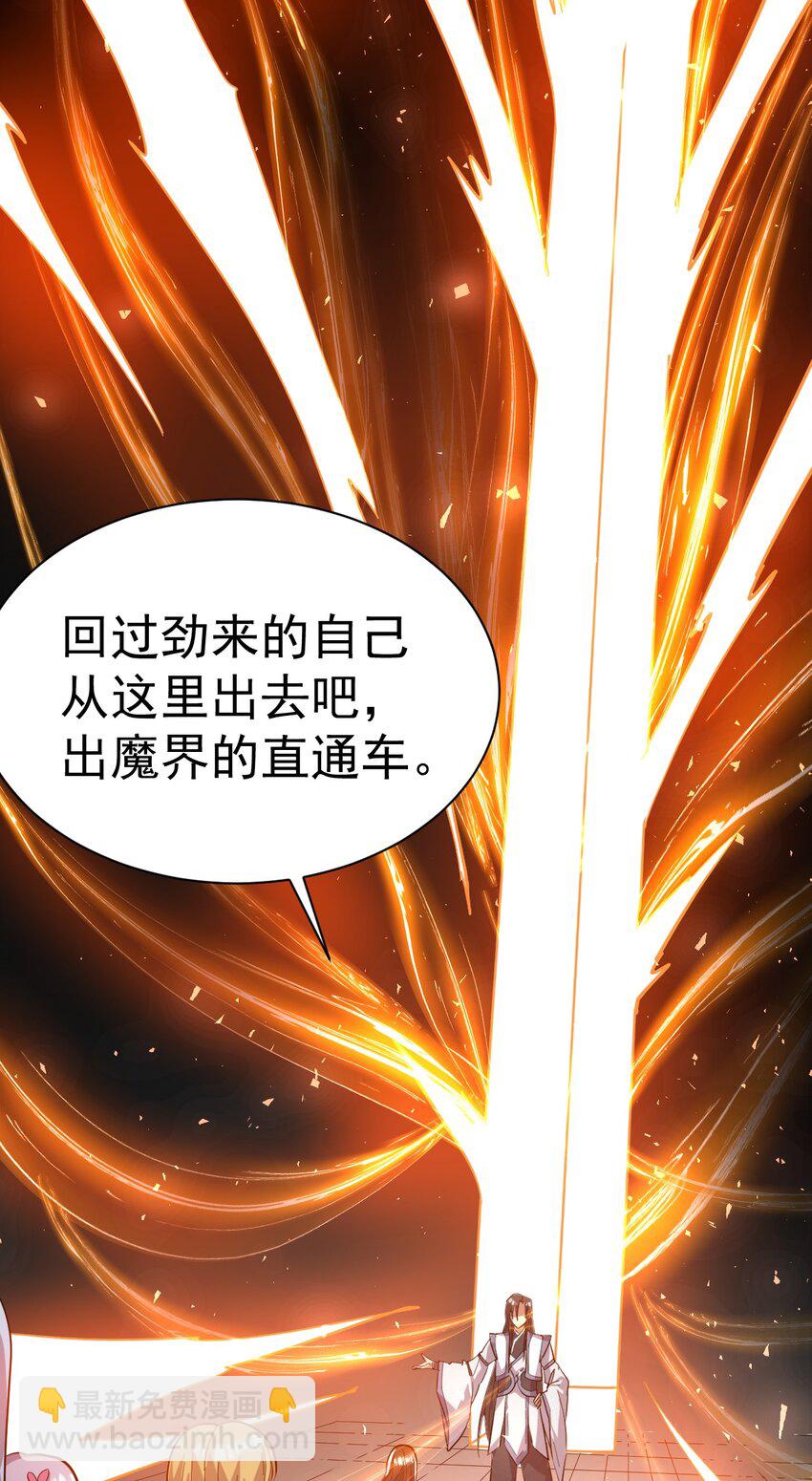 47. 我全都要-第49话