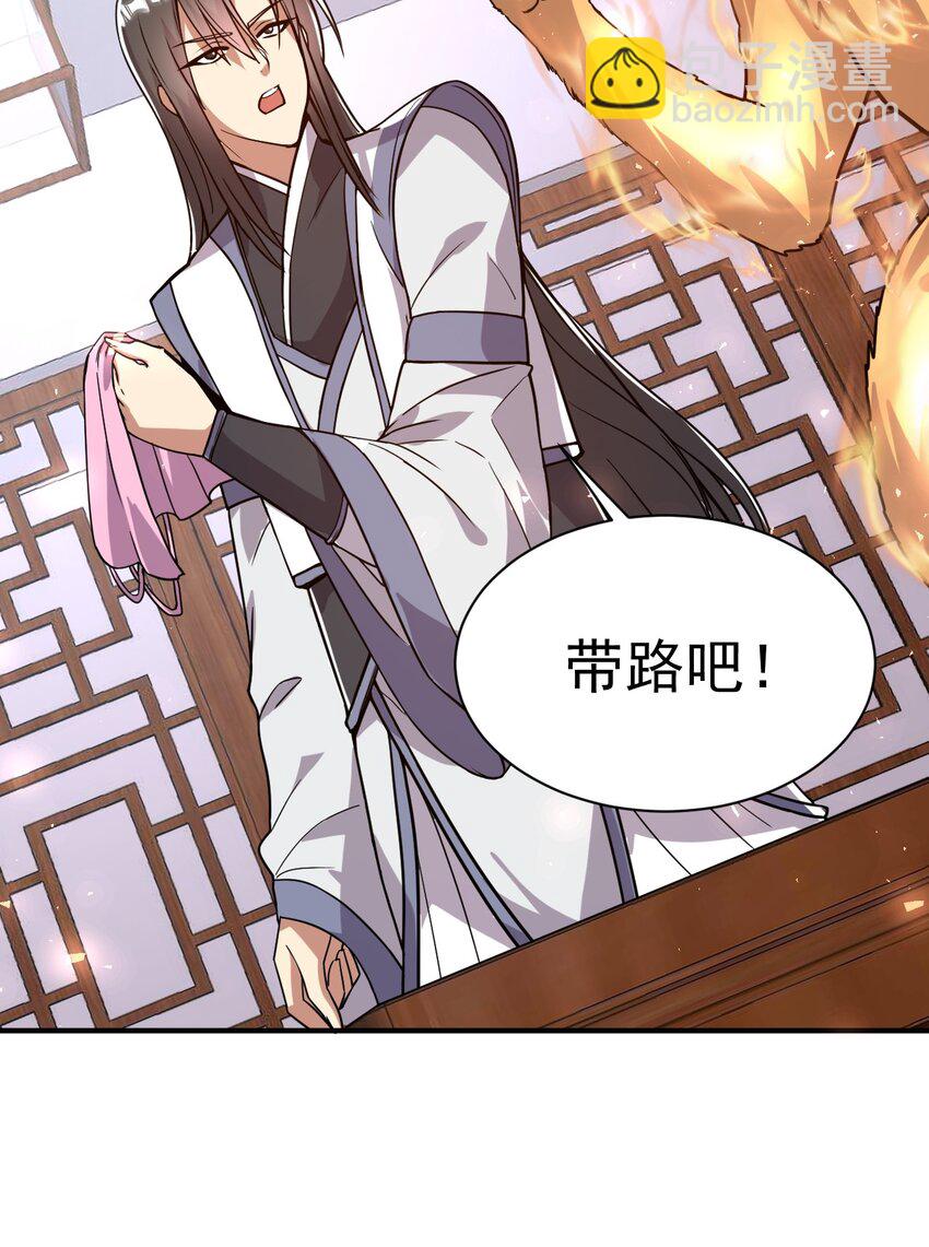 47. 我全都要-第49话