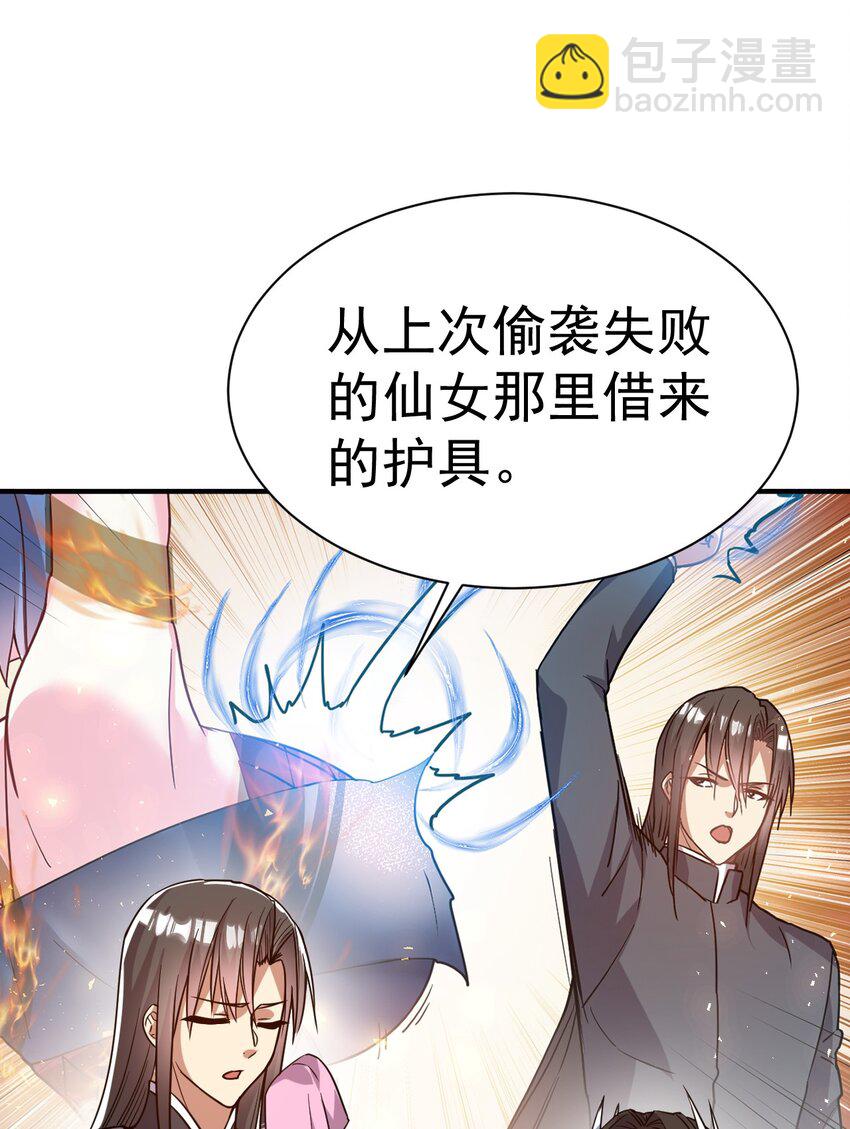 47. 我全都要-第49话