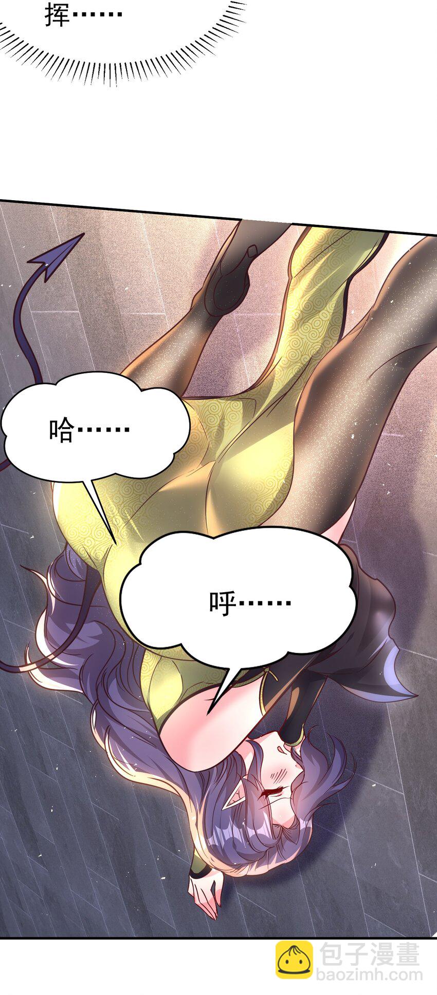 49. 新任务，卧底仙界！-第51话