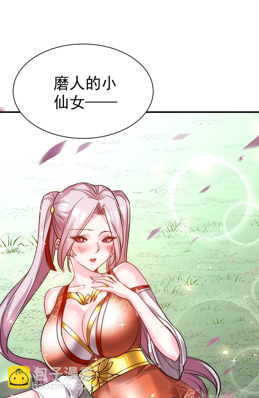 55. 古树飞仙-第57话