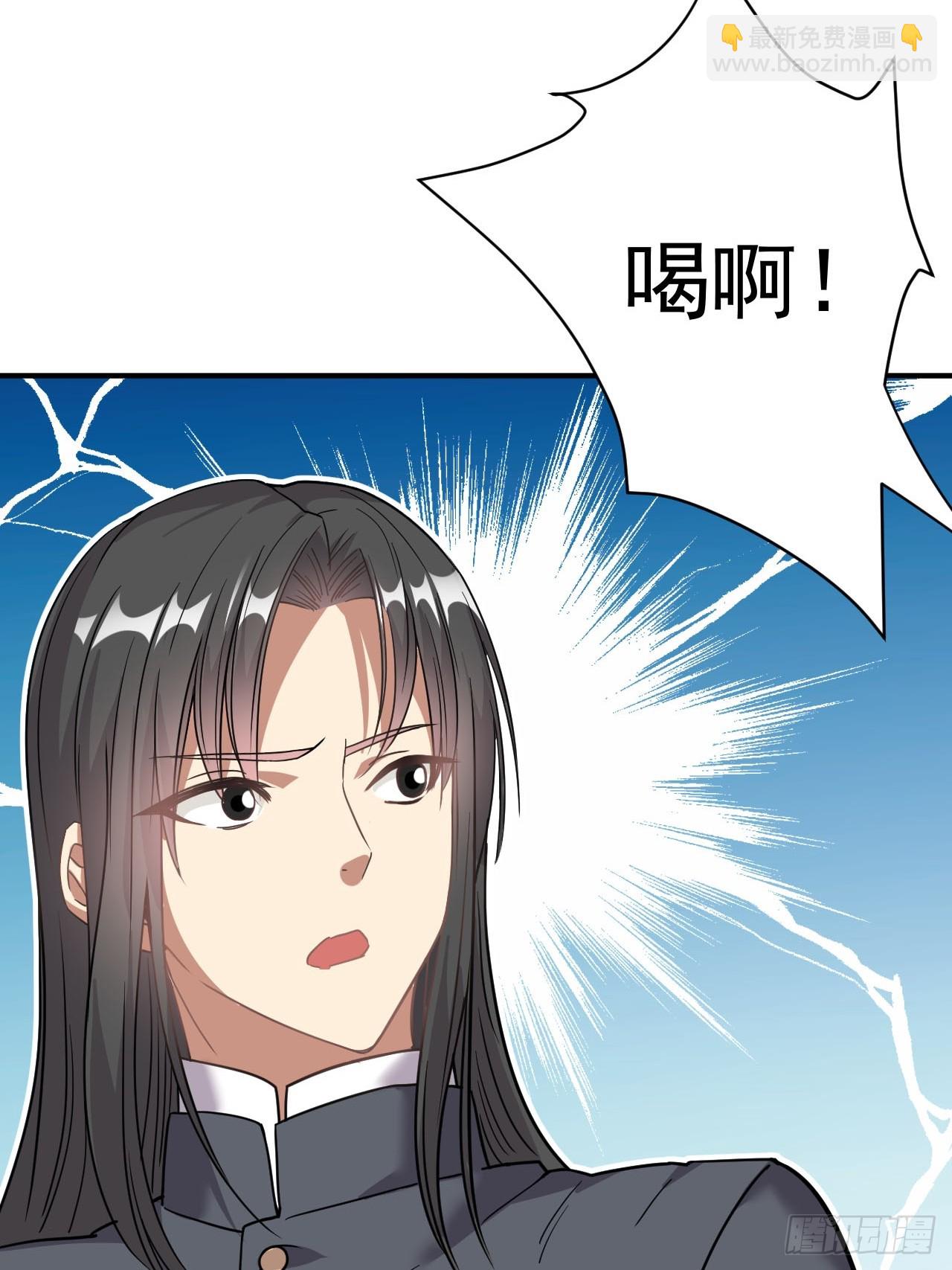 6.我这就暴露了？(1/2)-第7话